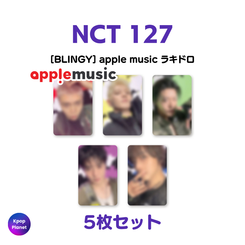 NCT 127 apple music ラッキードロー BLINGY – Kpop Planet Japan