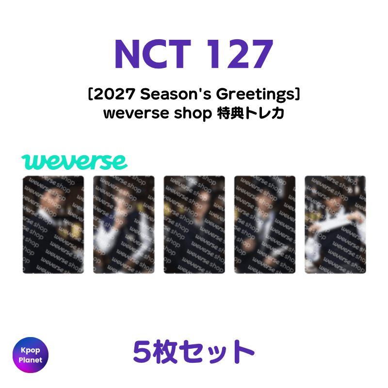 NCT 127 weverse shop 特典トレカ 2027 Season's Greetings – Kpop