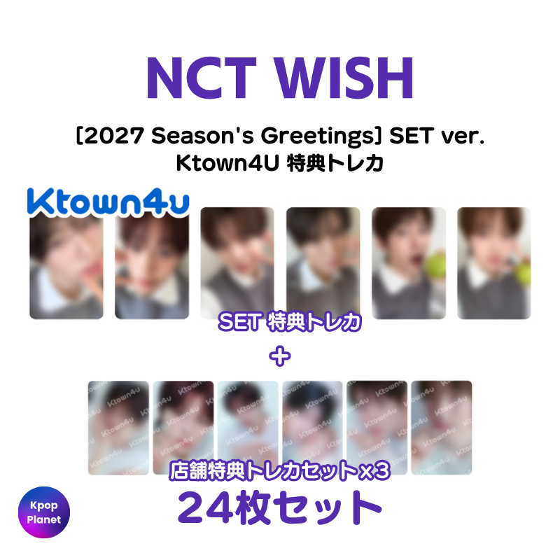 SET ver.] NCT WISH Ktown4U 特典トレカ 2027 Season's Greetings