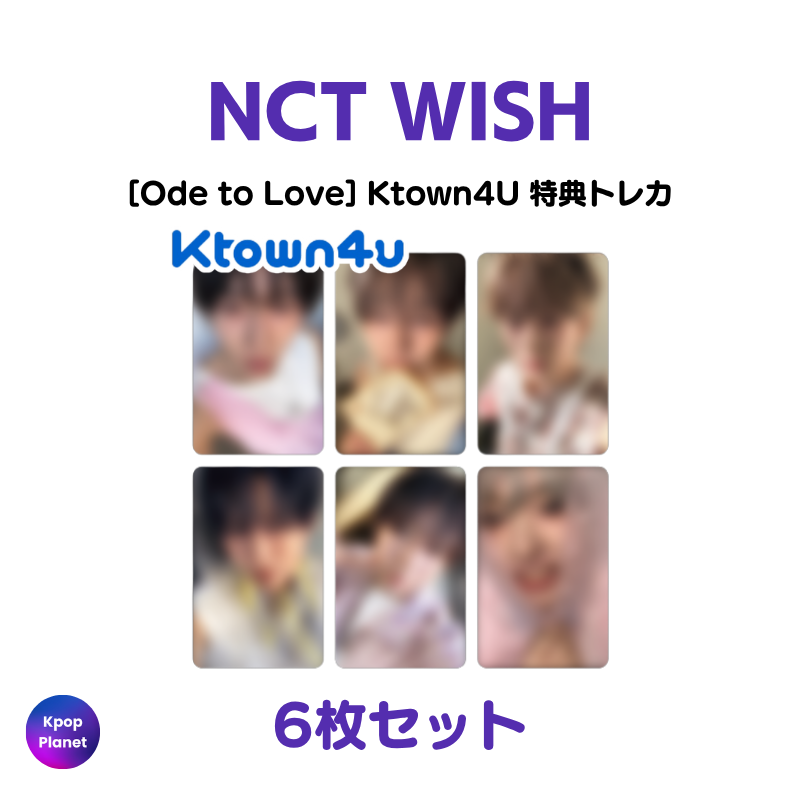 お値下げ　 izone 特典　トレカ ktown4u C,D セット ATEEZ Ode to Youth ktown4u 特典トレカ 16枚セット - メルカリ