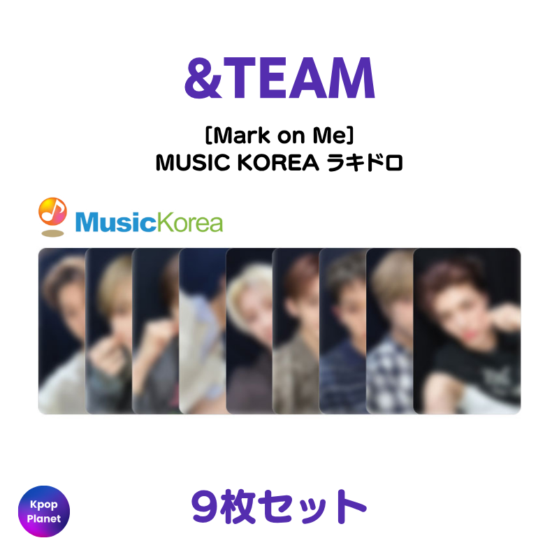 &TEAM MUSIC KOREA ラッキードロー Mark on Me – Kpop Planet Japan