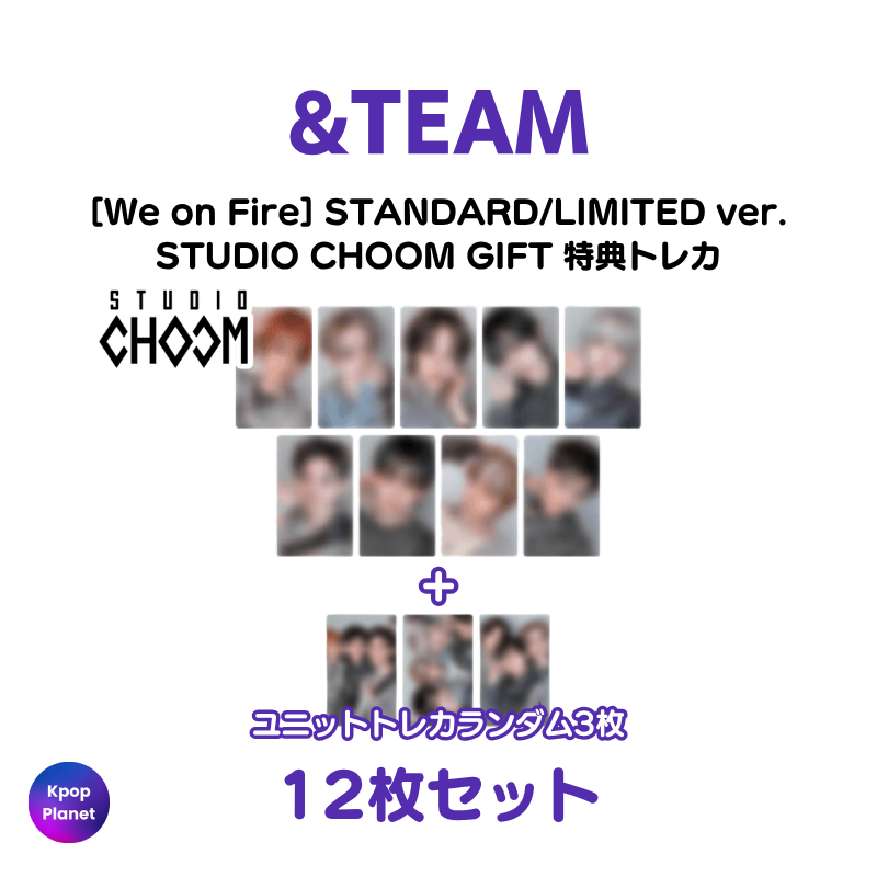 STANDARD/LIMITED ver.] &TEAM STUDIO CHOOM GIFT 特典トレカ We on