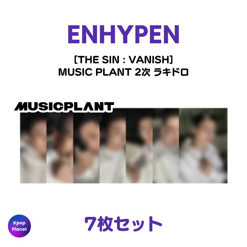 ENHYPEN MUSIC PLANT 2次 ラッキードロー THE SIN : VANISH – Kpop