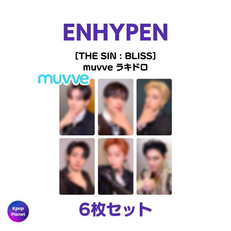ENHYPEN muvve ラッキードロー THE SIN : BLISS – Kpop Planet Japan