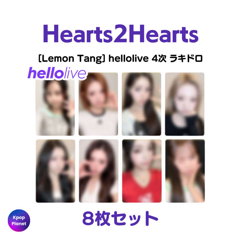 Hearts2Hearts hellolive 4次 ラッキードロー Lemon Tang – Kpop