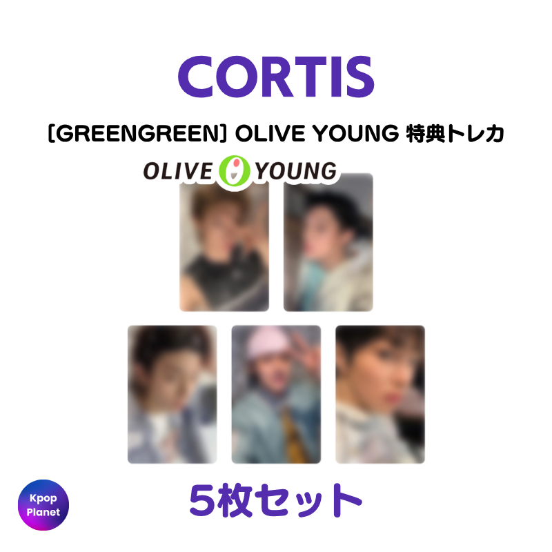 CORTIS OLIVE YOUNG 特典トレカ GREENGREEN – Kpop Planet Japan CORTIS OLIVE YOUNG 特典トレカ GREENGREEN – Kpop Planet Japan