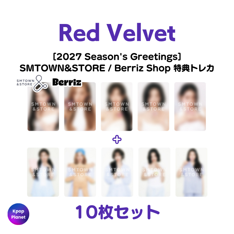 Red Velvet SMTOWN&STORE / Berriz Shop 特典トレカ 2027 Season's