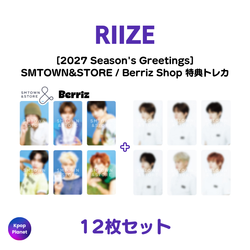 RIIZE SMTOWN&STORE / Berriz Shop 特典トレカ 2027 Season's