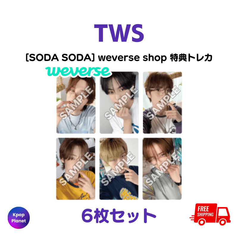 TWS weverse shop 特典トレカ SODA SODA – Kpop Planet Japan
