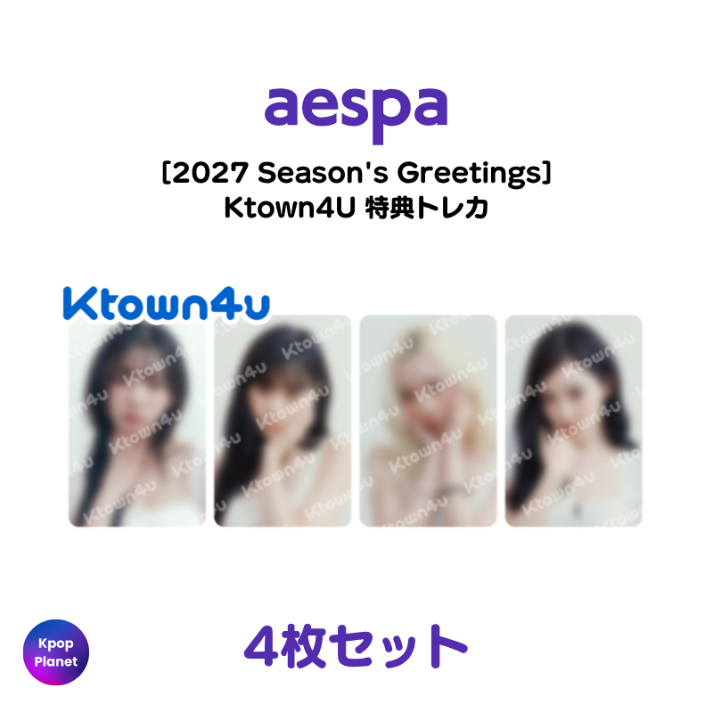 aespa Ktown4U 特典トレカ 2027 Season's Greetings – Kpop Planet Japan