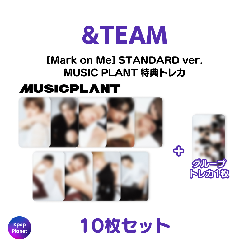 &TEAM musicplant ヨントン トレカ 特典 コンプ ⑦ STANDARD ver.] &TEAM MUSIC PLANT 特典トレカ Mark on Me – Kpop