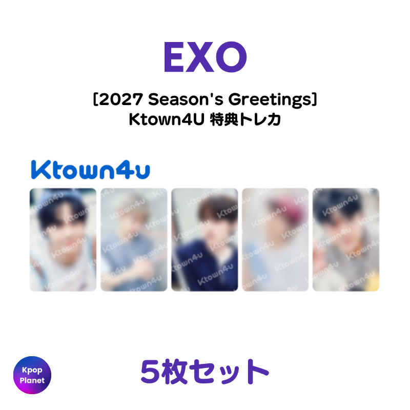 EXO Ktown4U 特典トレカ 2027 Season's Greetings – Kpop Planet Japan