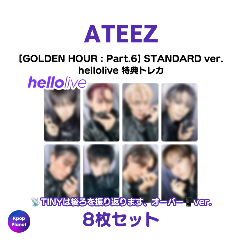 ATEEZ アチズ　トレカ　8枚コンプセット×2 hellolive STANDARD ver.] ATEEZ hellolive 特典トレカ GOLDEN HOUR : Part.6