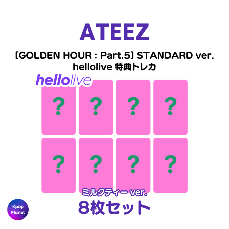 ATEEZ hellolive 特典　トレカ STANDARD ver.] ATEEZ hellolive 特典トレカ GOLDEN HOUR : Part.5