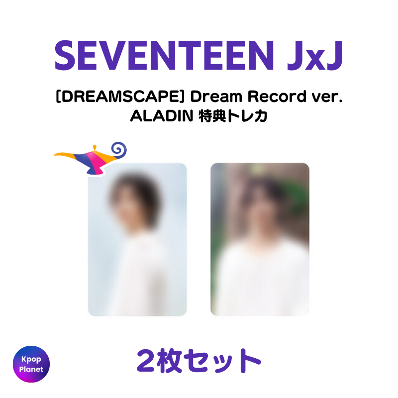 Dream Record ver.] SVT JxJ ALADIN 特典トレカ DREAMSCAPE SEVENTEEN