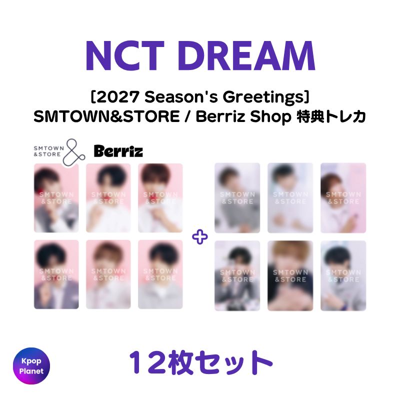 NCT DREAM SMTOWN&STORE / Berriz Shop 特典トレカ 2027 Season's
