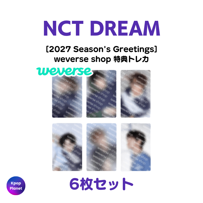 NCT DREAM weverse shop 特典トレカ 2027 Season's Greetings – Kpop