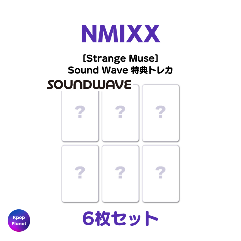 NMIXX Sound Wave 特典トレカ Strange Muse – Kpop Planet Japan