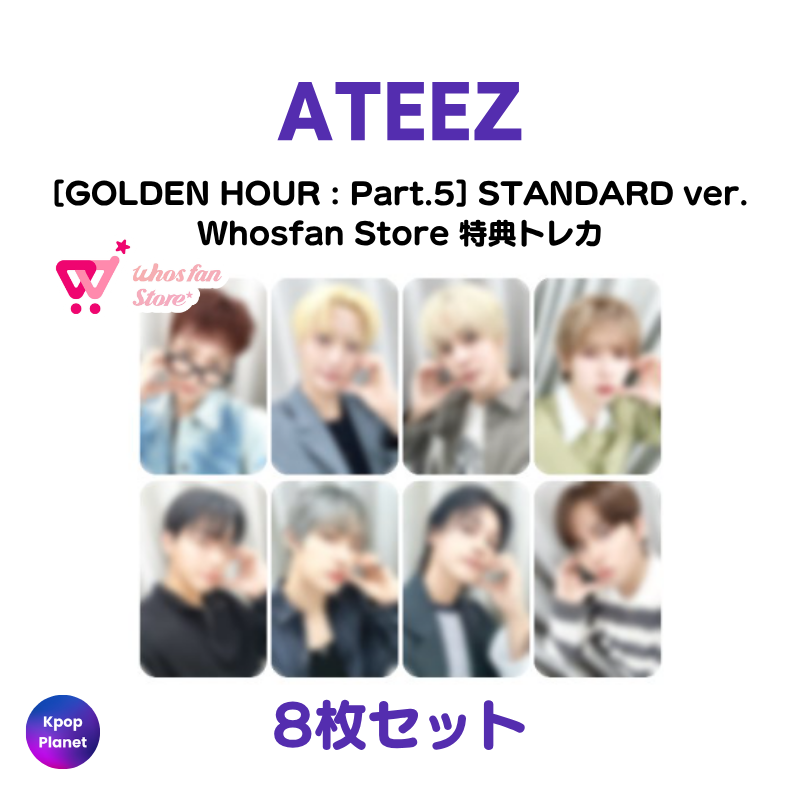 STANDARD ver.] ATEEZ Whosfan Store 特典トレカ GOLDEN HOUR : Part.5