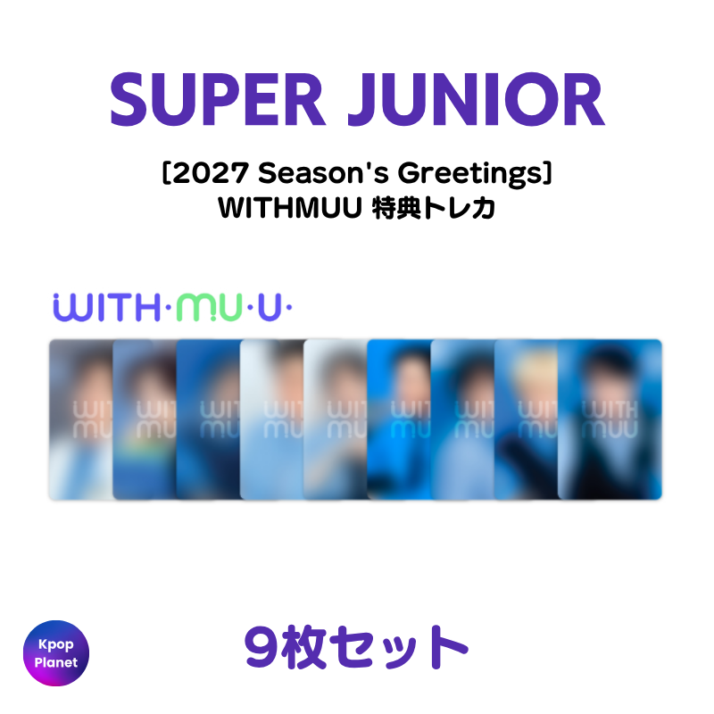 SUPER JUNIOR WITHMUU 特典トレカ 2027 Season's Greetings – Kpop