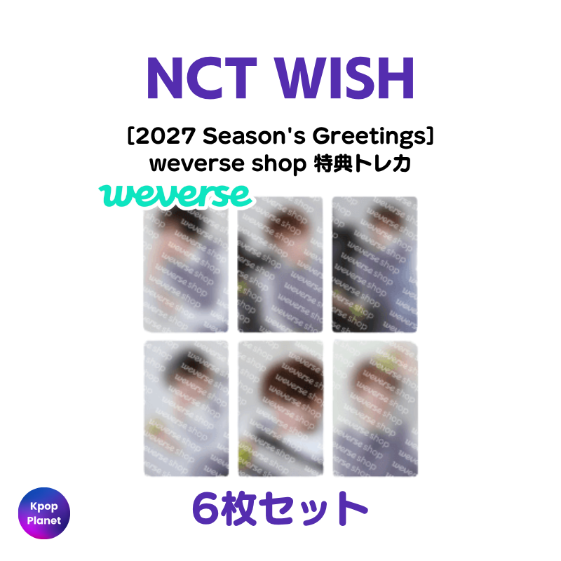 NCT WISH weverse shop 特典トレカ 2027 Season's Greetings – Kpop