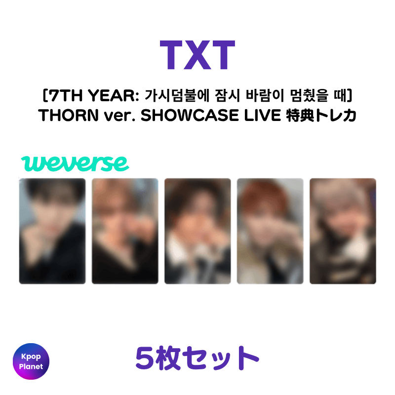TXT – Kpop Planet Japan