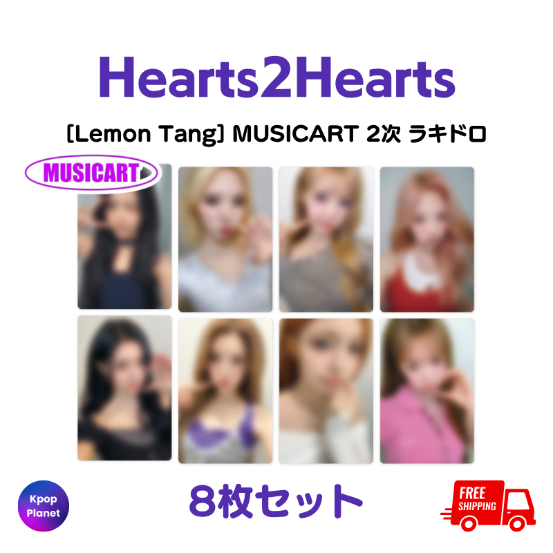 予約特典トレカ – Kpop Planet Japan