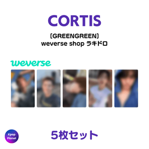 CORTIS weverse shop ラッキードロー GREENGREEN – Kpop Planet Japan