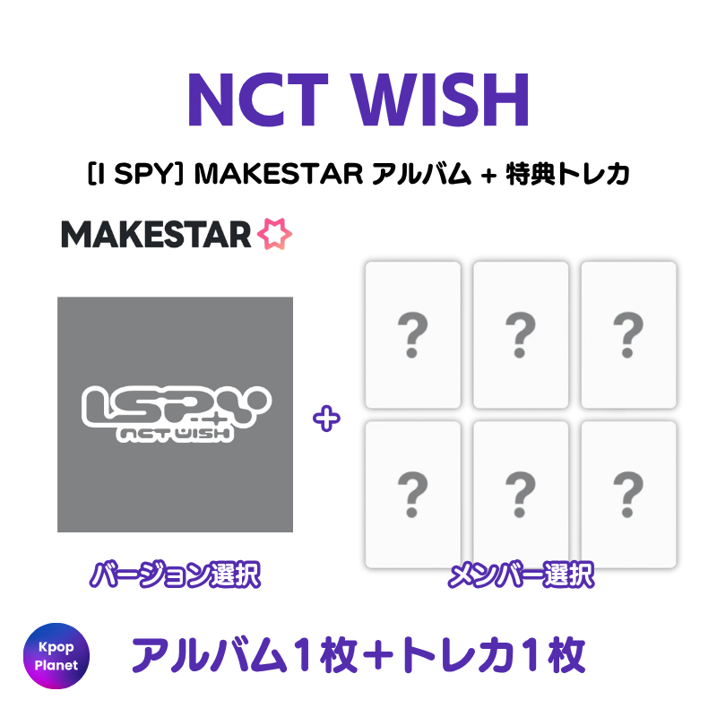 NCT – Kpop Planet Japan