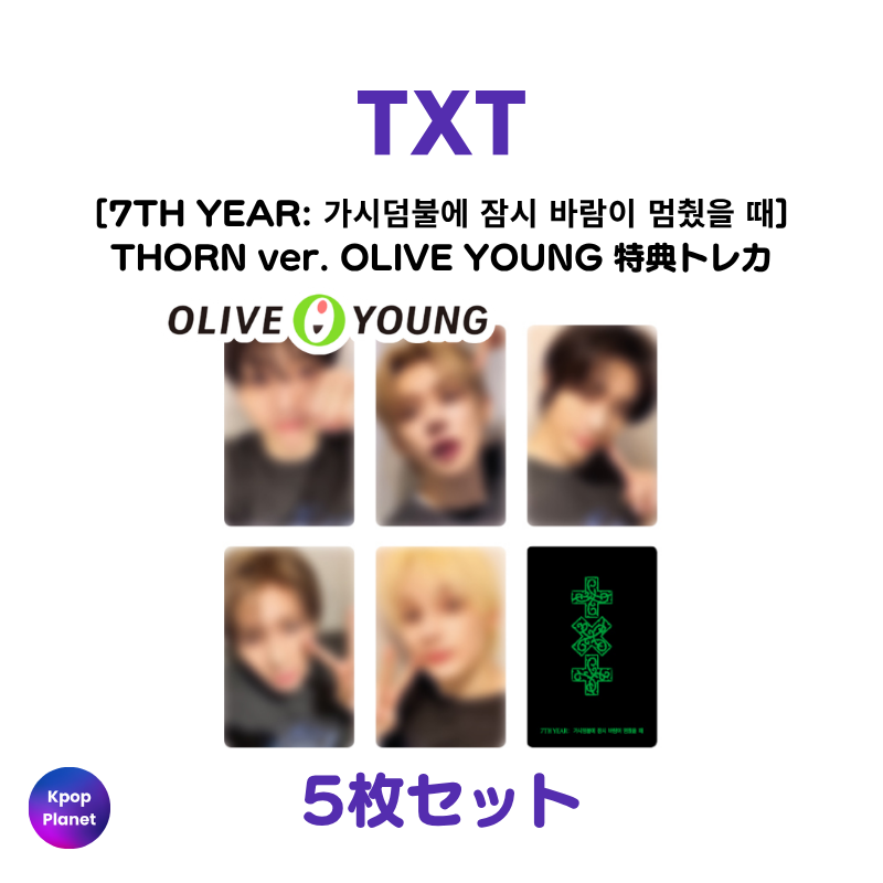 TXT – Kpop Planet Japan