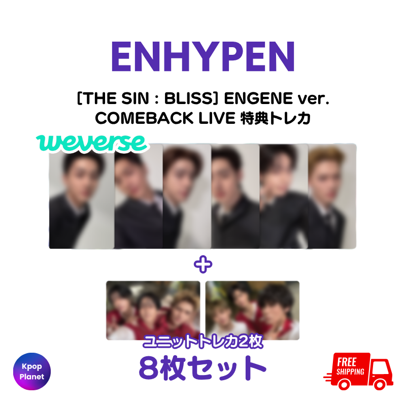 ENHYPEN – Kpop Planet Japan
