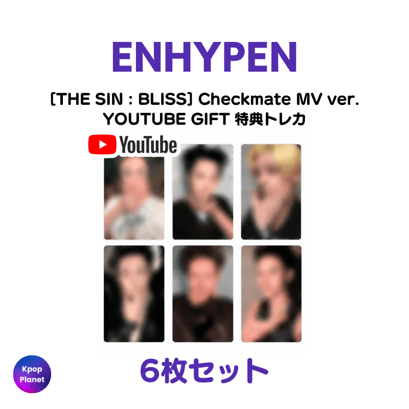 ENHYPEN – Kpop Planet Japan