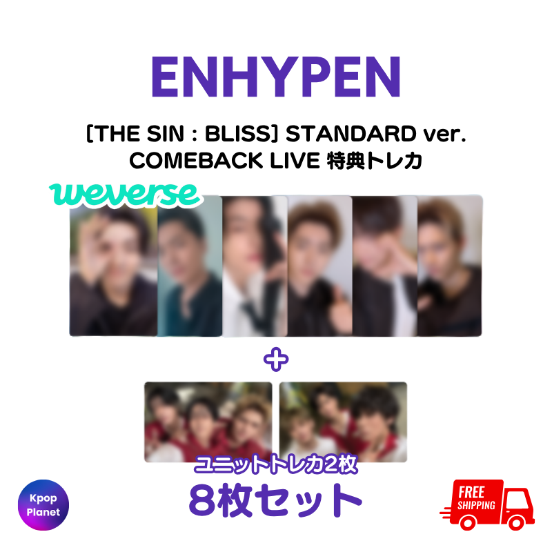 ENHYPEN – Kpop Planet Japan