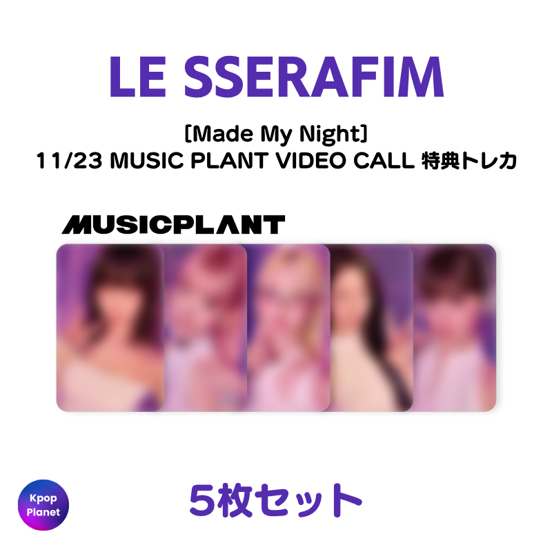 LE SSERAFIM – Kpop Planet Japan
