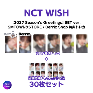 SET ver.] NCT WISH SMTOWN&STORE / Berriz Shop 特典トレカ 2027