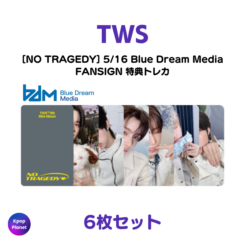 whosefan特典トレカ 1部 特典会 参加権付き】n.SSign 'Funky like me' 2枚セット - Whoop