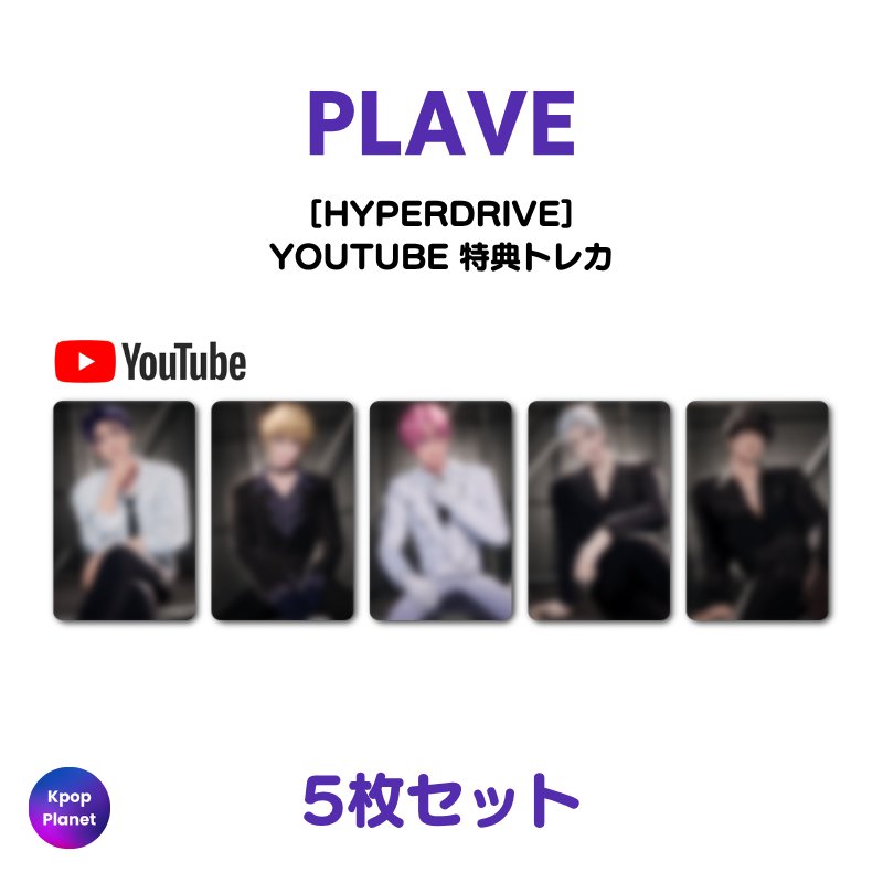 All – Kpop Planet Japan