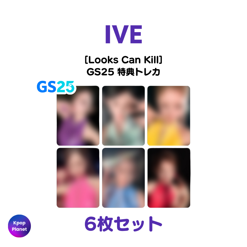 予約特典トレカ – Kpop Planet Japan