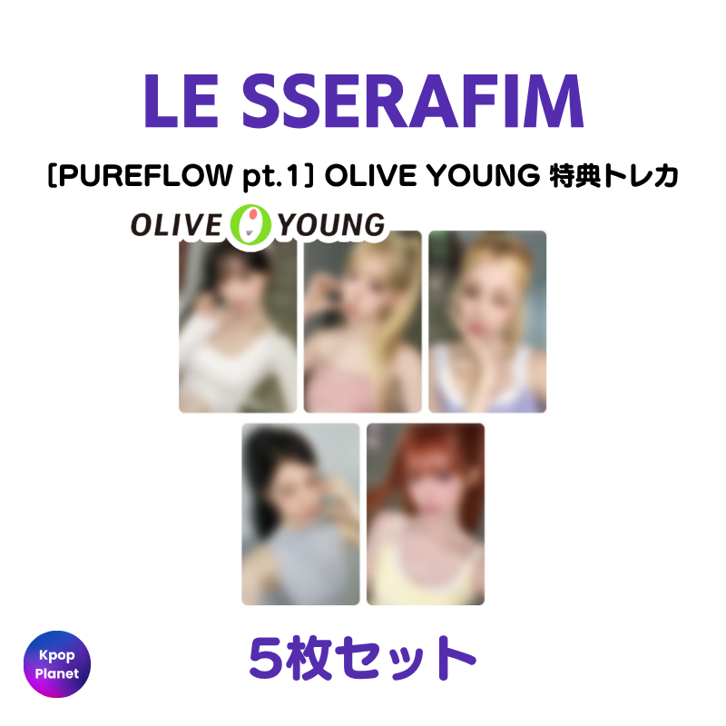 予約特典トレカ – Kpop Planet Japan