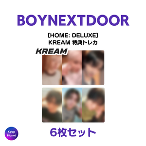BOYNEXTDOOR KREAM 特典トレカ HOME: DELUXE – Kpop Planet Japan