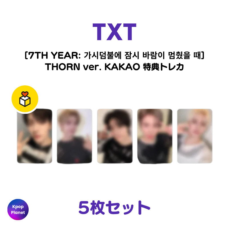 TXT – Kpop Planet Japan