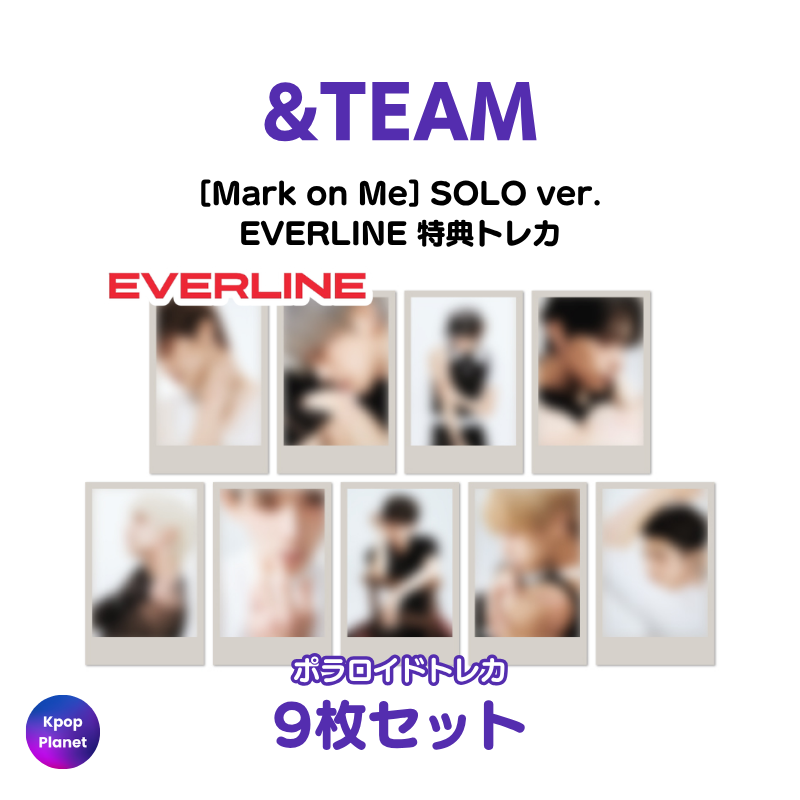 【説明必読】&TEAM Makestar Part1 ヨントン トレカ セット &team – Kpop Planet Japan
