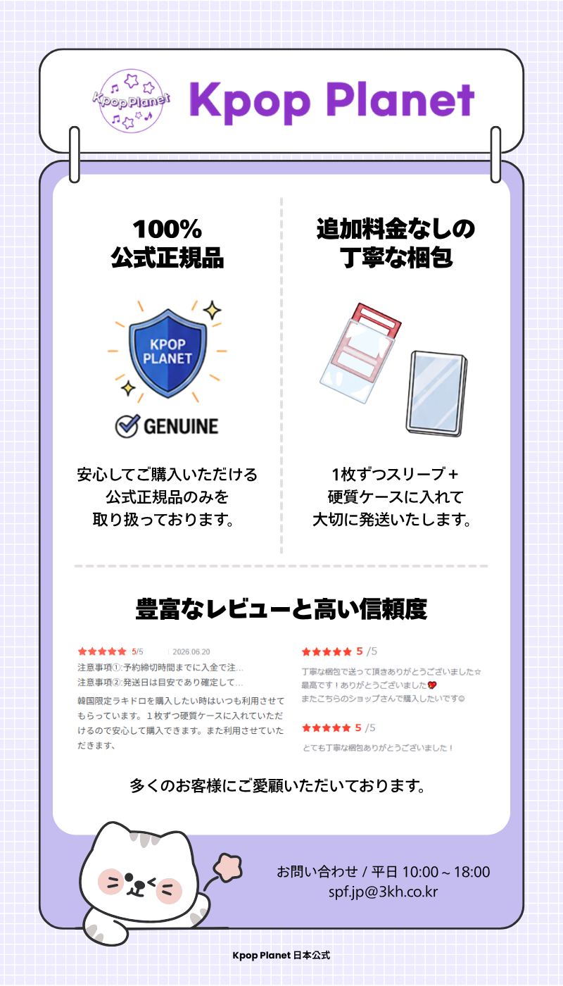Stray Kids apple music 特典トレカ THIS & THAT – Kpop Planet Japan Stray Kids apple music 特典トレカ THIS & THAT – Kpop Planet Japan
