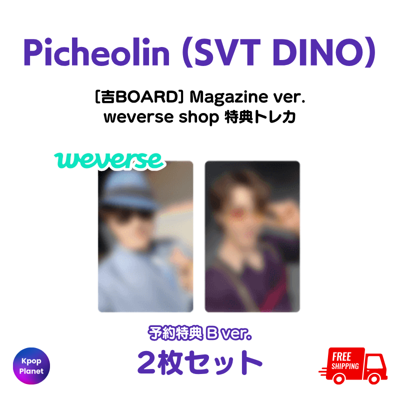 SEVENTEEN – Kpop Planet Japan