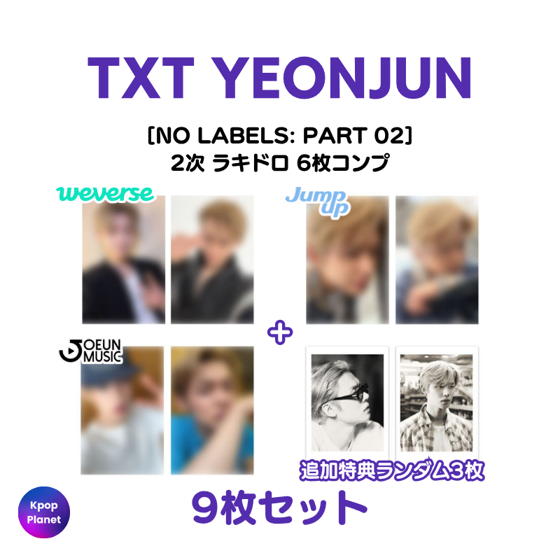 TXT – Kpop Planet Japan