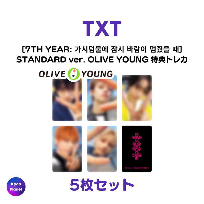 TXTトレカ、アルバム、FC限定、スローガン TOMORROW X TOGETHER - TXT スビン 7TH YEAR HUNGER アルバム トレカの