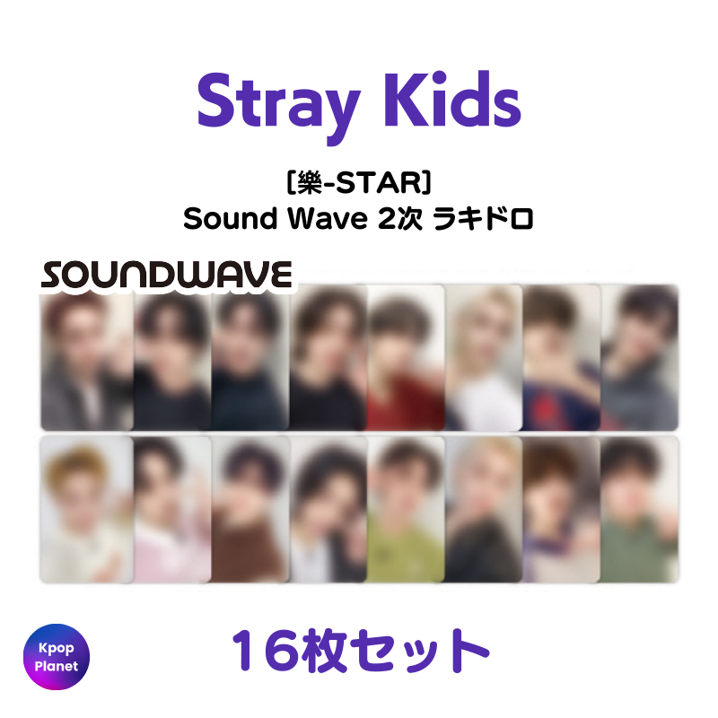 Stray Kids – Kpop Planet Japan