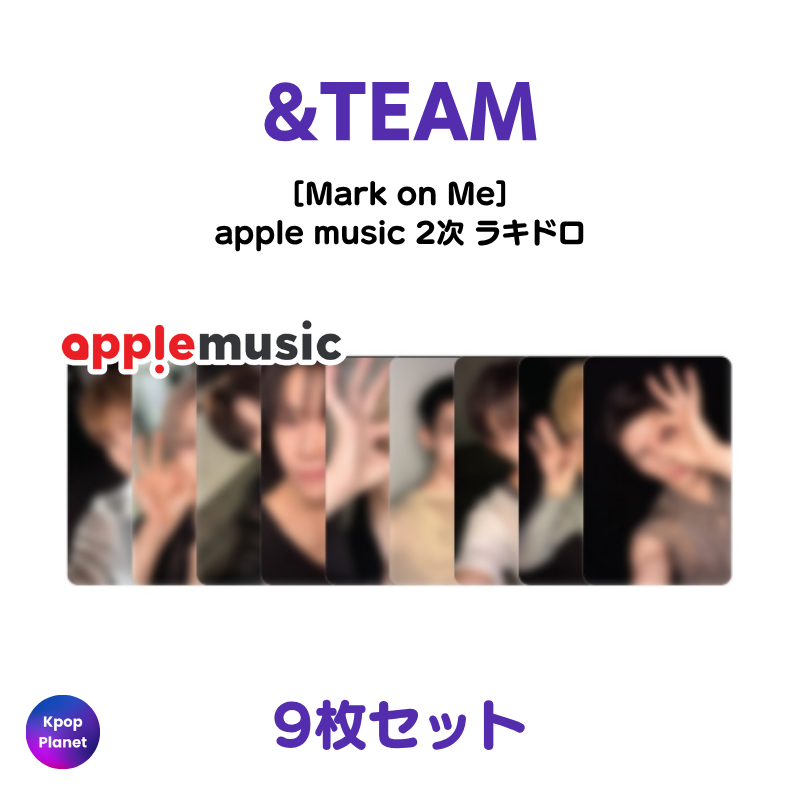 予約特典トレカ – Kpop Planet Japan