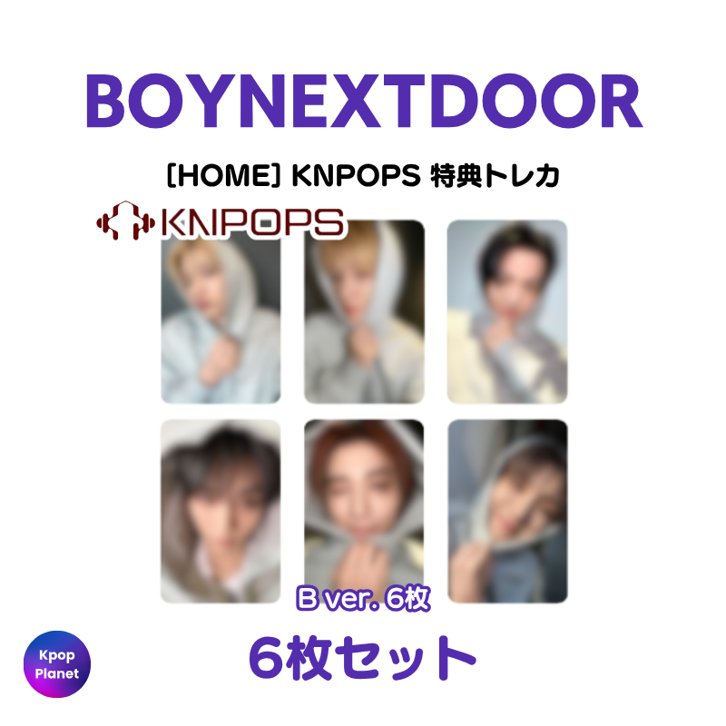 予約特典トレカ – Kpop Planet Japan