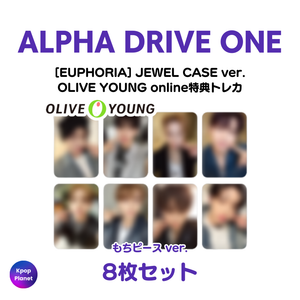 online JEWEL CASE ver.] ALPHA DRIVE ONE OLIVE YOUNG 特典トレカ